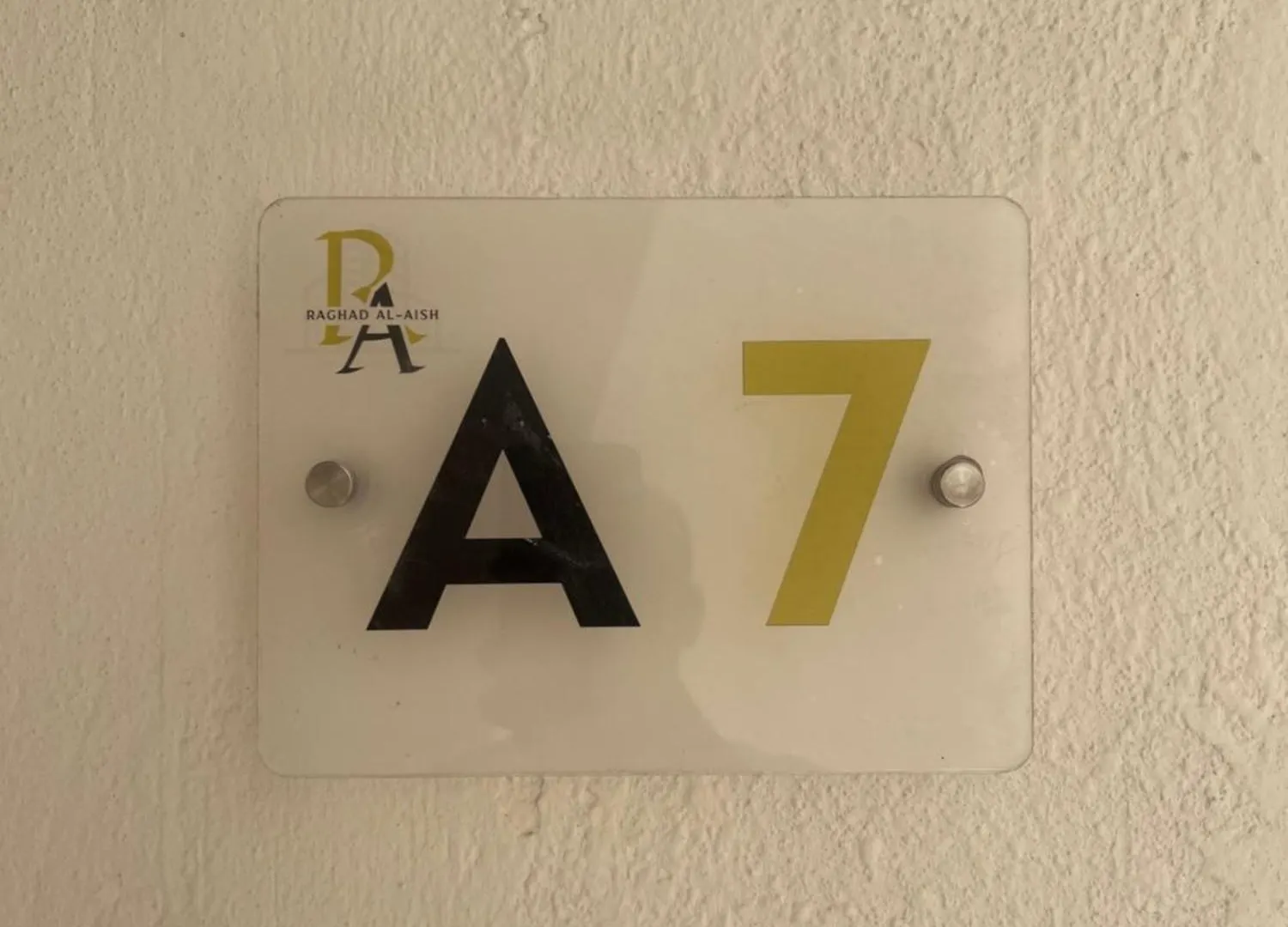 A7 Self Entry Cozy Studio With Master Bed Self Entry استديو في حي العقيق دخول ذاتي سرير ماستر Riyadh Saudi Arabia
